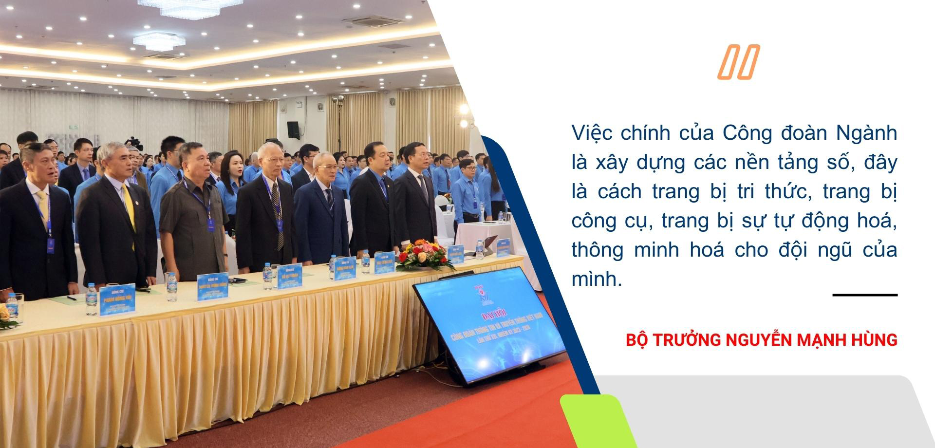 Công đoàn TT&TT Việt Nam cần ứng dụng mạnh mẽ công nghệ số để thay đổi căn bản các hoạt động của mình- Ảnh 2.