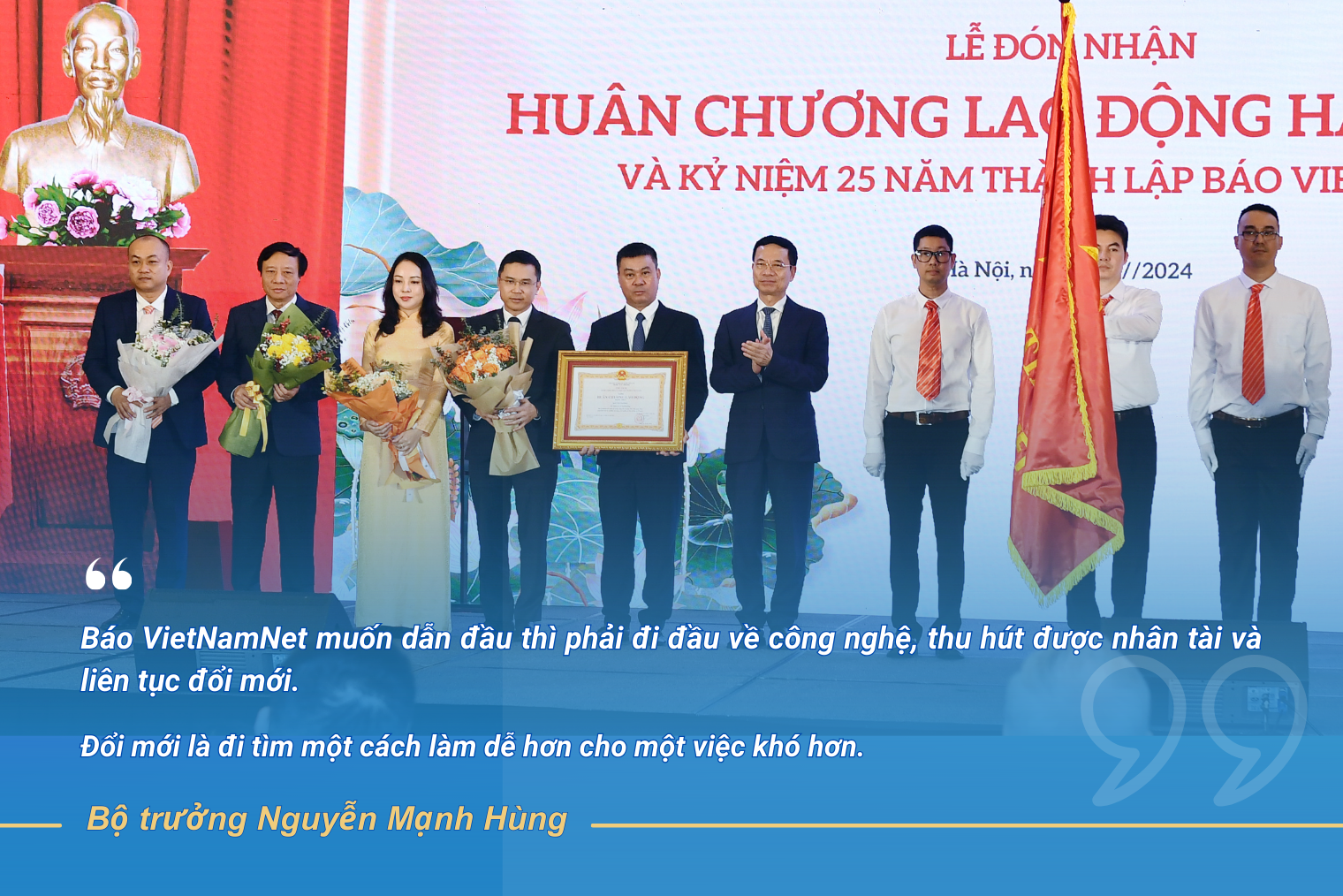 Báo VietNamNet muốn dẫn đầu thì phải đi đầu về công nghệ, thu hút được nhân tài và liên tục đổi mới- Ảnh 3.