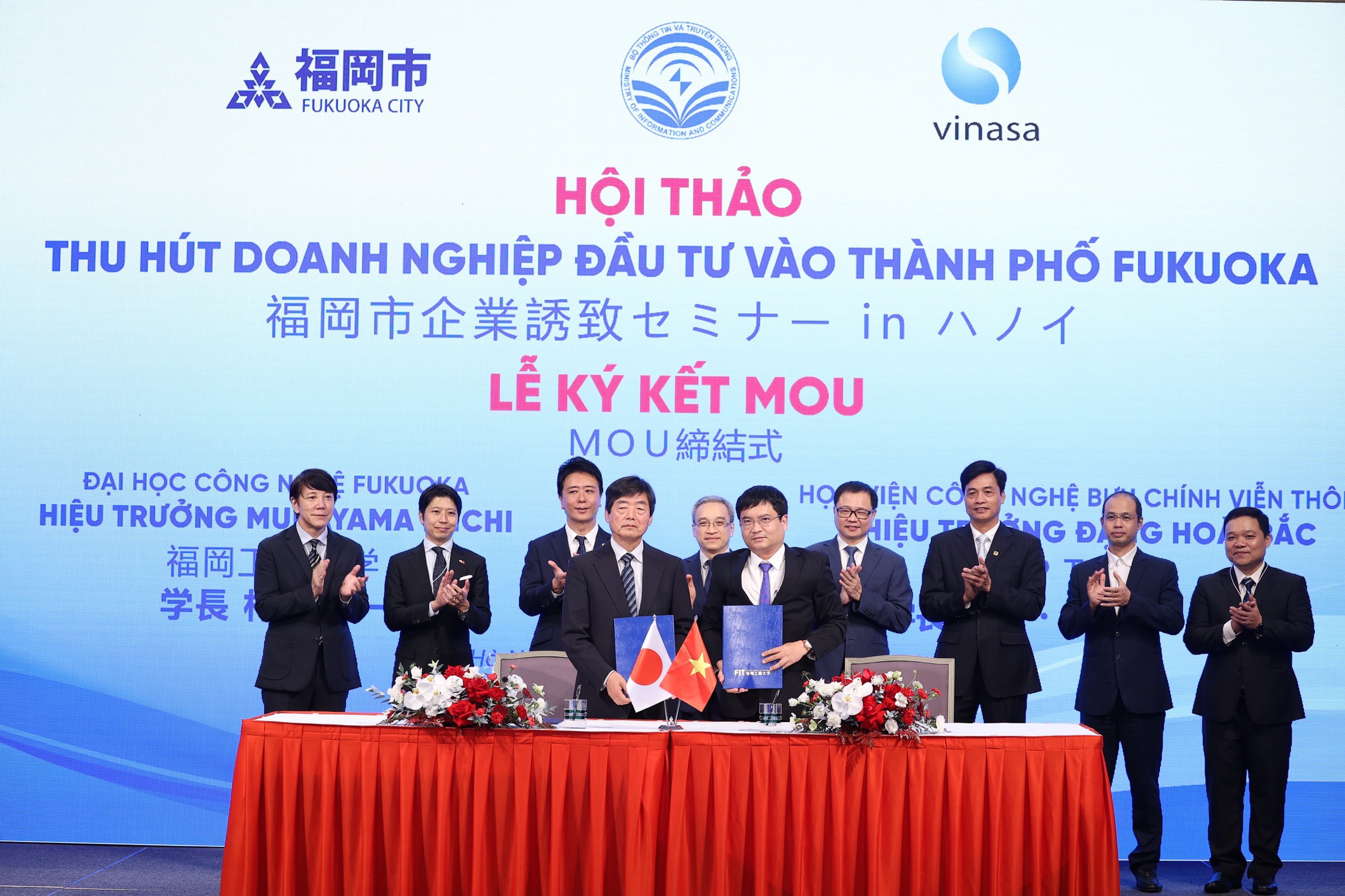 福岡市におけるベトナムのテクノロジー企業の発展の機会 - 写真 4。