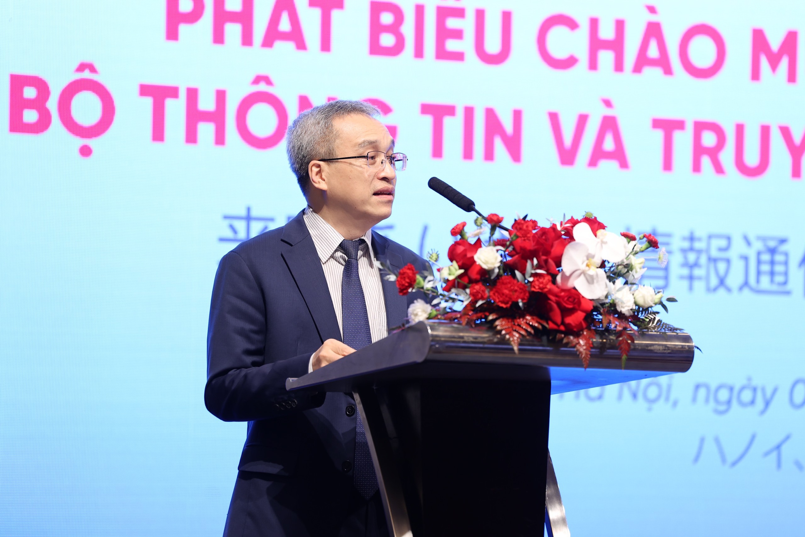 福岡市におけるベトナムのテクノロジー企業の発展の機会 - 写真 1。