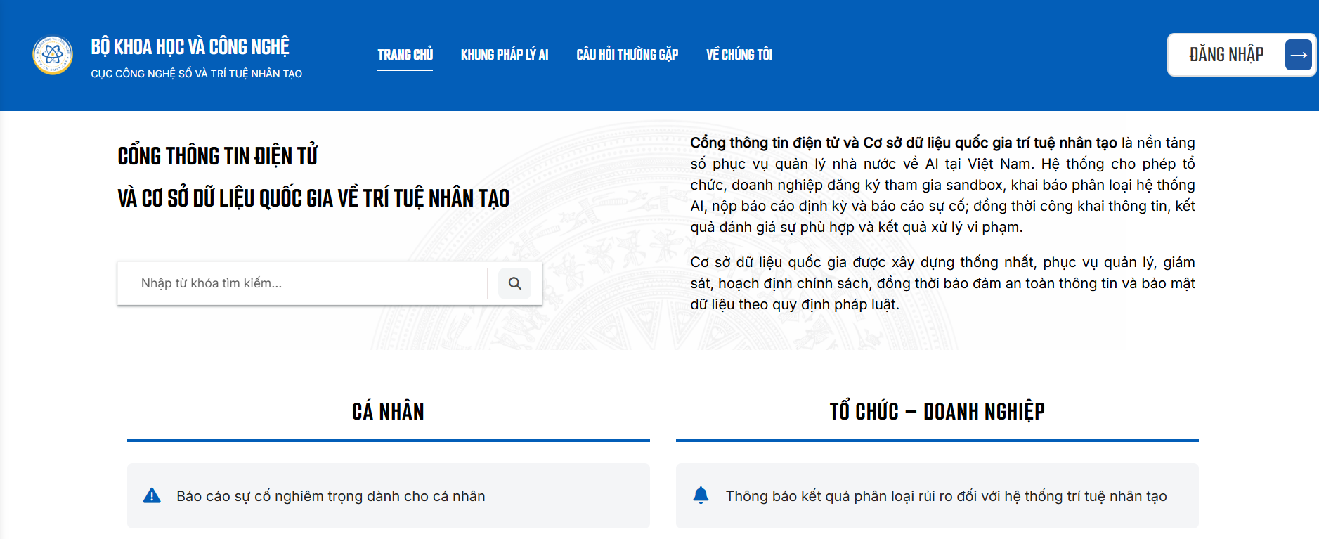 Chính thức vận hành Cổng thông tin điện tử và cơ sở dữ liệu quốc gia về trí tuệ nhân tạo- Ảnh 2.