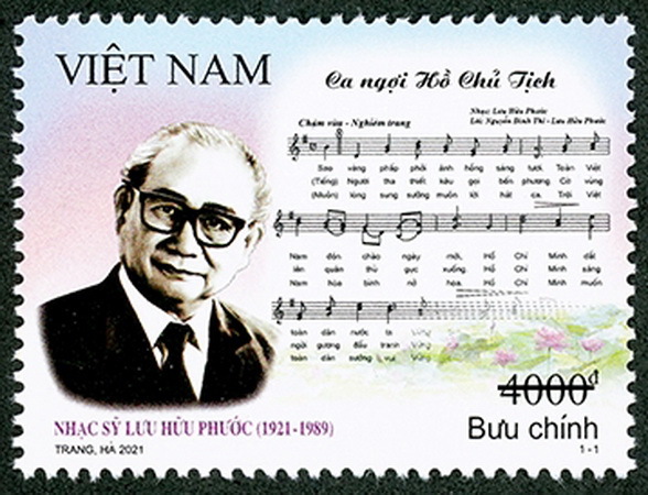 stamps-of-general-of-truong-sa-giap-van-cuong-issued.jpg