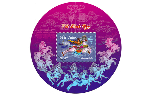 Phát hành tem "Tết Bính Ngọ" và xu "Nhật Mã Phi Vân" chào Xuân Bính Ngọ 2026